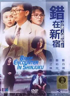 亚洲精品高清在线一区二区三区