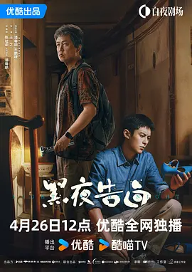 阿斯顿历险记