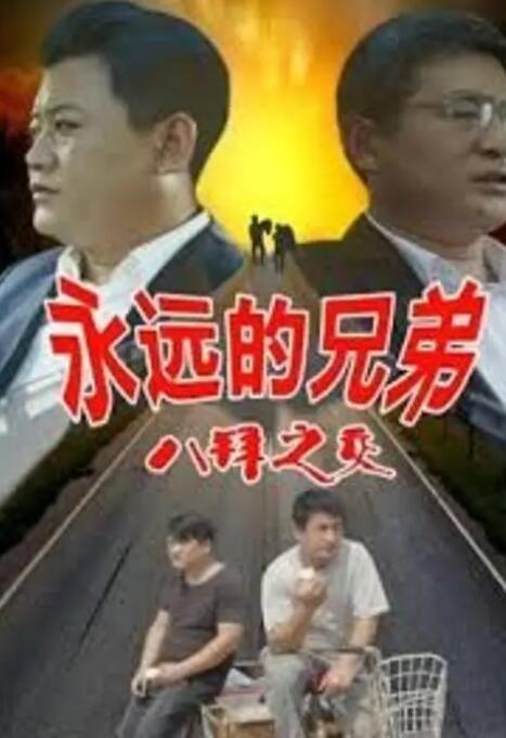 国产精品亚洲玖玖玖在线靠爱