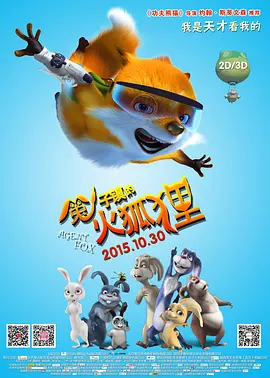 中文字幕第12页