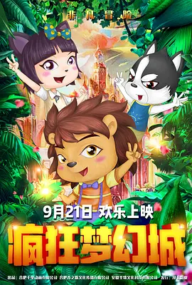中文字幕在线播