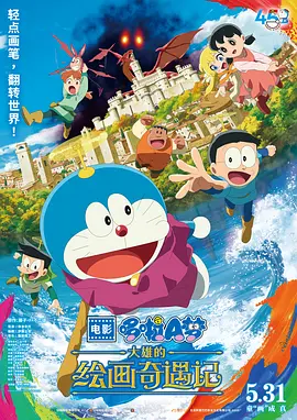 狂放在线观看