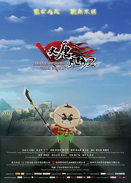 爱恋的阿姐