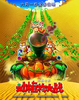 久草精品免费