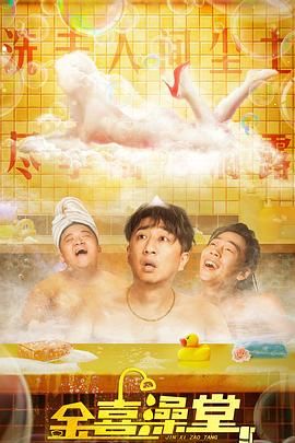 色噜噜色偷偷