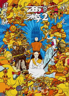 欧美日韩一品道