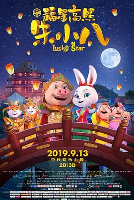 国产亚洲高清视频
