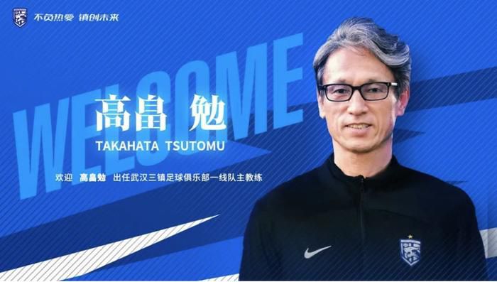 东热激情