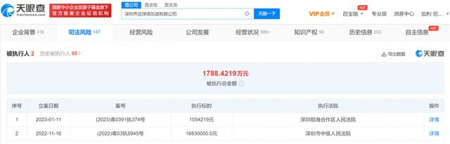 山东大学 贾磊