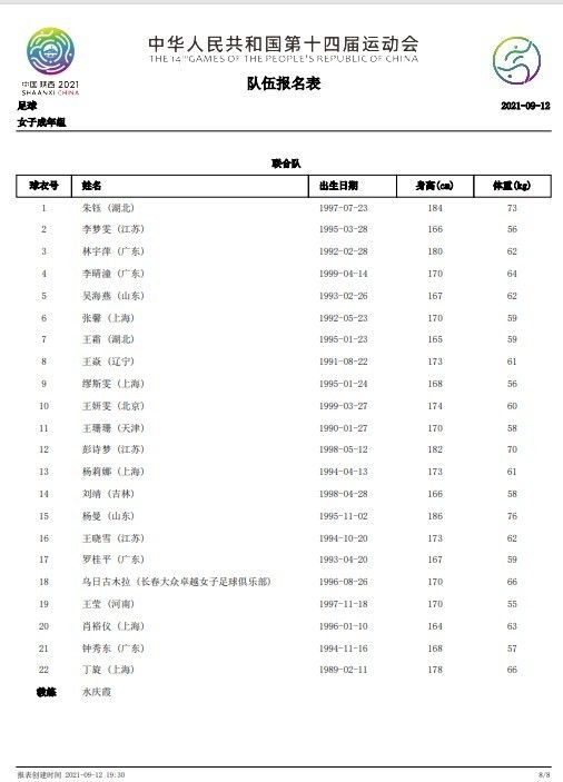 亚洲一级在线