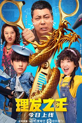 毁三观