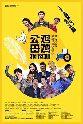 特色运动秘诀