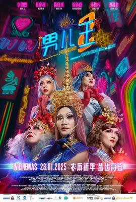 99精品国产高清一区二区