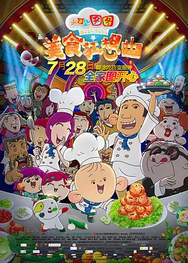 深夜爽爽爽gif福利免费