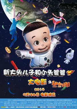 无玛专区