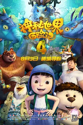 日韩激情小视频