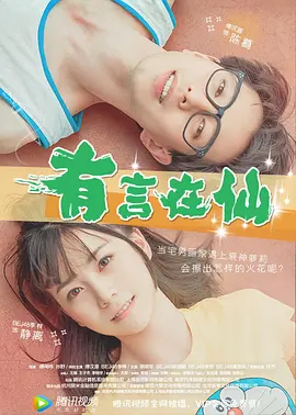 佐山爱av在线看免费观看