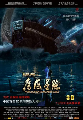 性感小姨子的诱惑