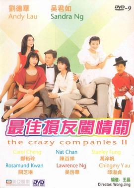 国产深夜福利