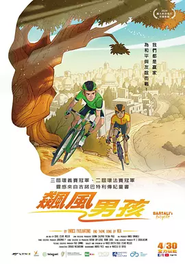 国产成人午夜精品免费视频