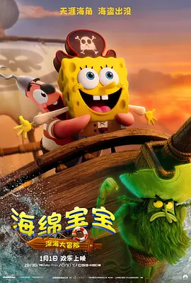 麻辣话题