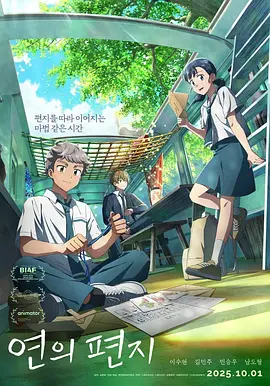 香蕉久久国产