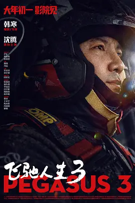 老色哥