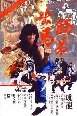 中文字幕日韩在线观看