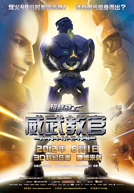 成都同声传译