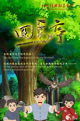 国产不卡免费视频