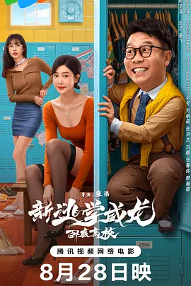 艺人监禁日志