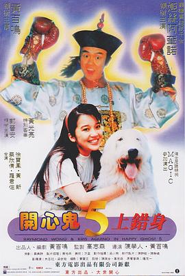 善良的女老师