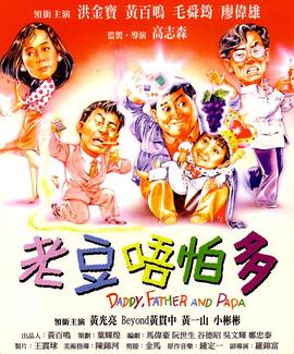 扒开美女狂揉捏动漫无遮挡
