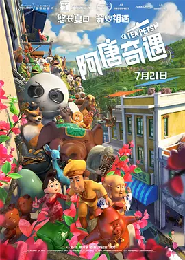 法律4中的好姐妹