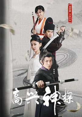 国产一区二区三区香蕉
