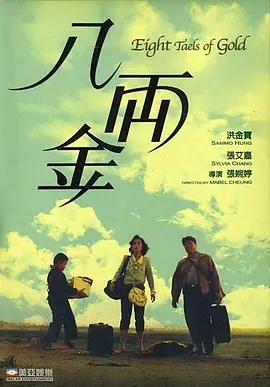小辣椒演员