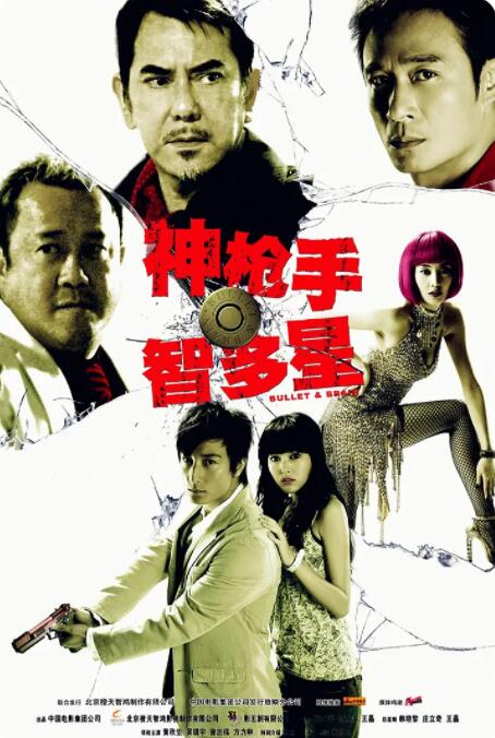 色呦呦在线播放