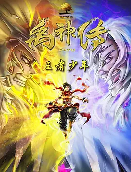 打开夸克电影在线观看