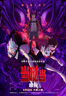 中文字幕一区视频