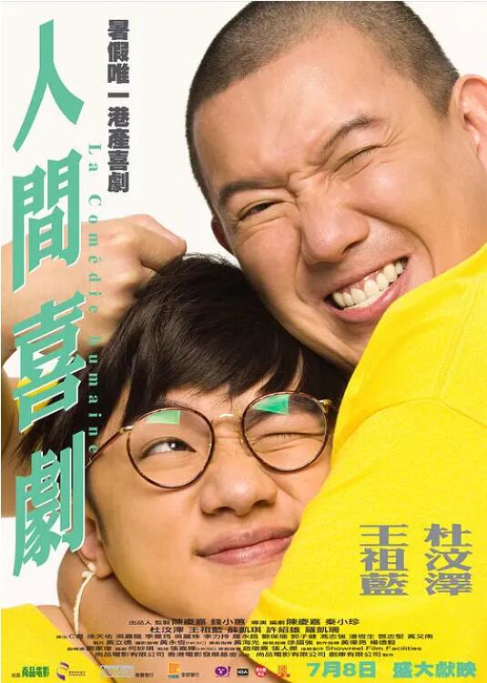 日韩欧美精品在线观看