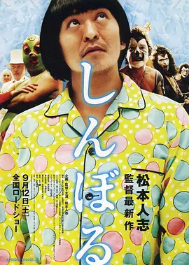 中文字幕亚洲日本岛国片