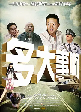 仙女之泣