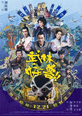 绝望的主妇2020