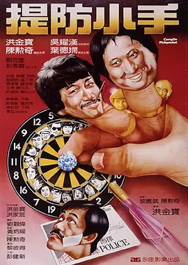 夜夜摸天天操