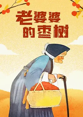 国产做爰免费观看视频