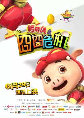 福利天堂