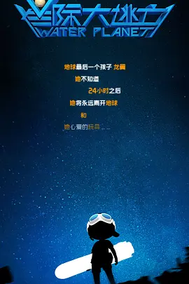 成人夜晚看av