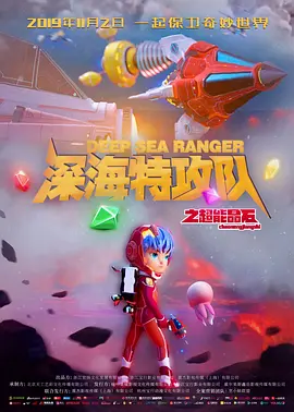 透明装xxxxx性hd