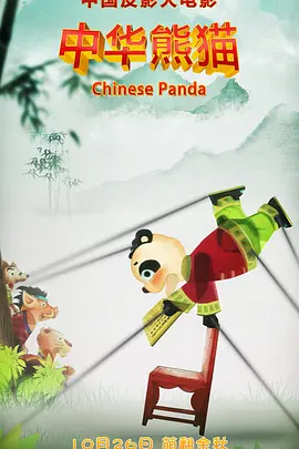 乳色吐息第一集