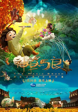 好朋友的年轻妈妈